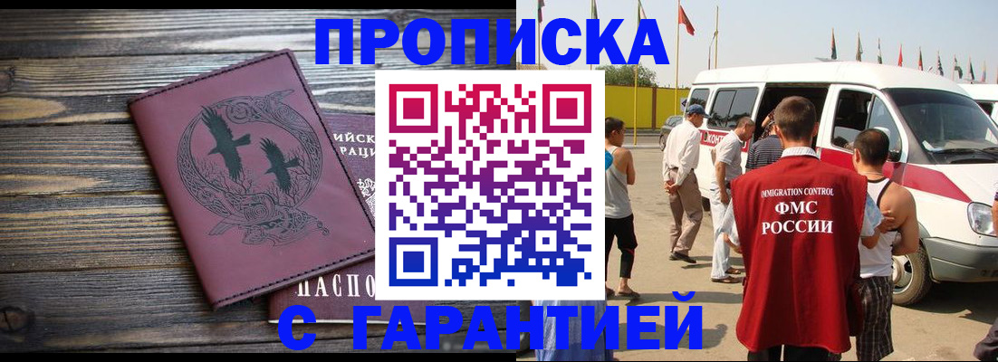 форма 3 в Лосино-Петровском